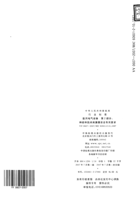 13.png