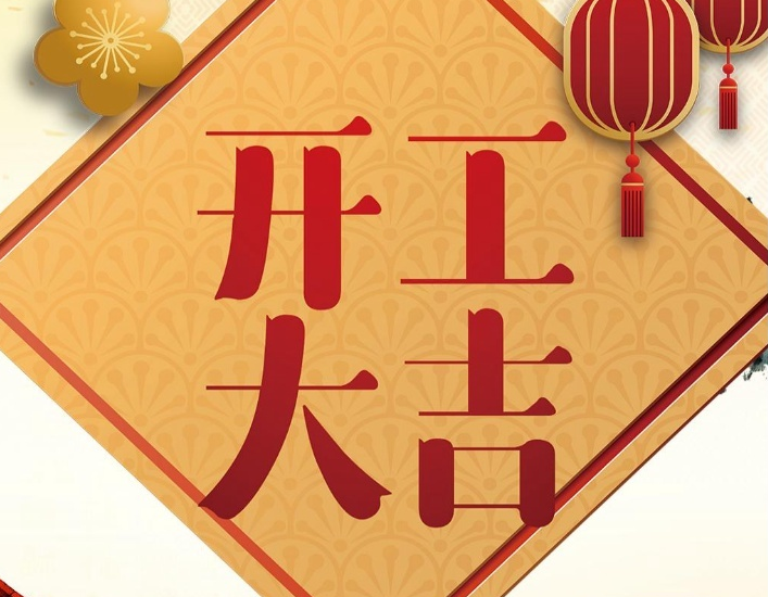 微信图片_20180226092116.png