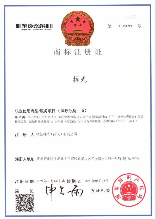 微信截图_20211029141709.jpg