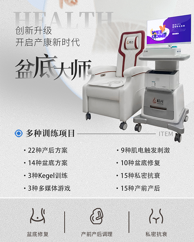 磁电联合4.png
